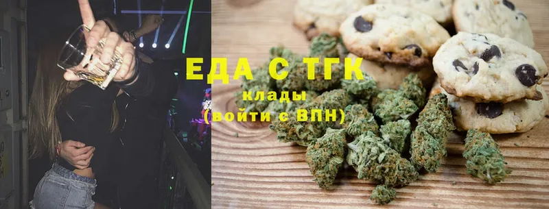 Cannafood конопля  hydra как войти  Арамиль 