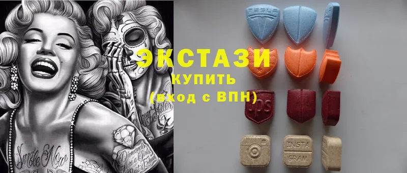 хочу наркоту  Арамиль  Ecstasy бентли 