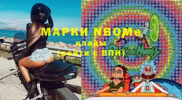 альфа пвп VHQ Горняк