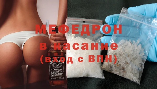 альфа пвп VHQ Горняк