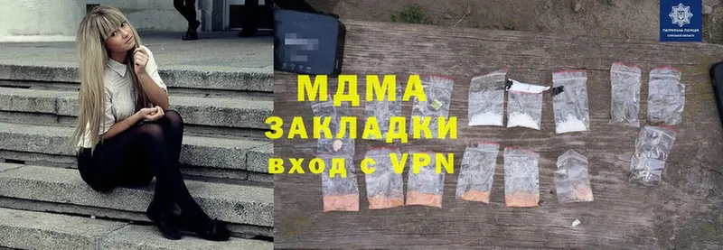 MDMA VHQ  закладка  Арамиль 