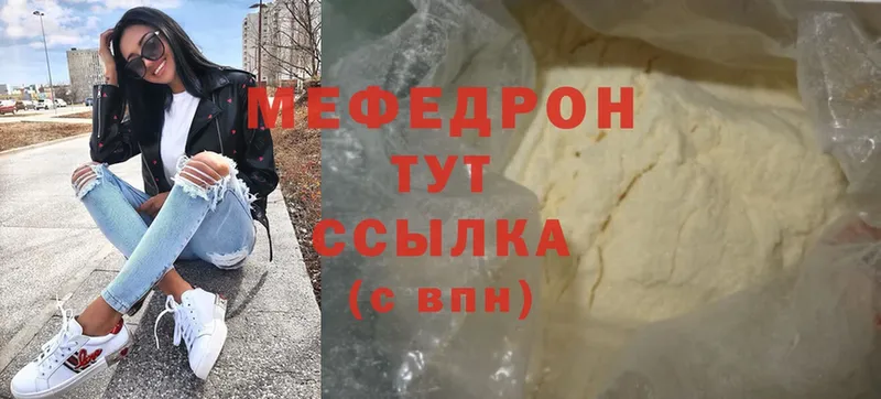 цены   Арамиль  МЕФ мука 